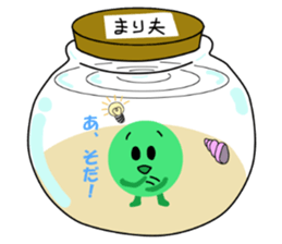 Spherical moss "Marimo" sticker #2252247