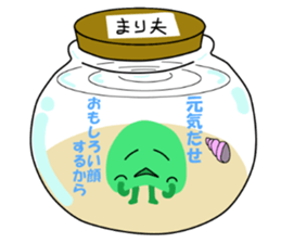 Spherical moss "Marimo" sticker #2252249