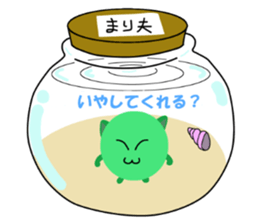 Spherical moss "Marimo" sticker #2252250
