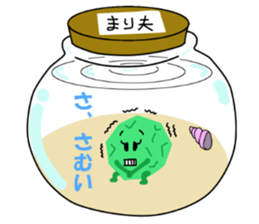 Spherical moss "Marimo" sticker #2252253