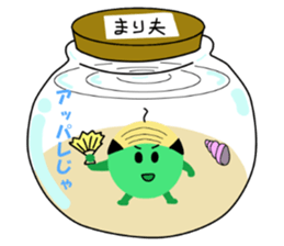 Spherical moss "Marimo" sticker #2252254