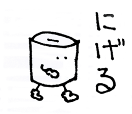 a toilet roll sticker #2252346