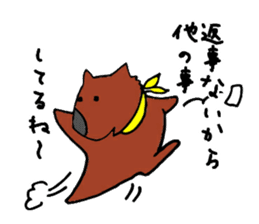 Positive warriors sticker #2252376