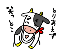 Positive warriors sticker #2252385