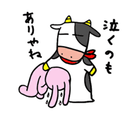 Positive warriors sticker #2252386