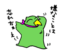 Positive warriors sticker #2252388