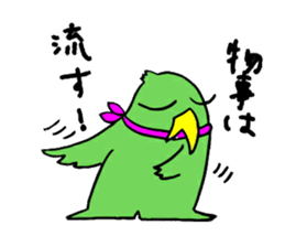 Positive warriors sticker #2252391