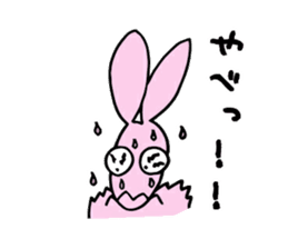 Positive warriors sticker #2252394