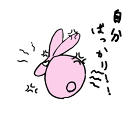 Positive warriors sticker #2252395