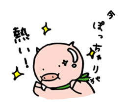 Positive warriors sticker #2252412