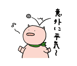 Positive warriors sticker #2252414