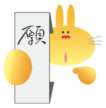 Valentine's day of "The Rabbit" sticker #2252505