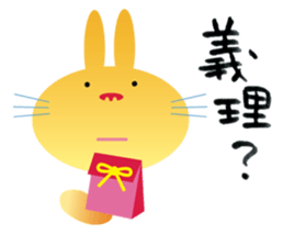 Valentine's day of "The Rabbit" sticker #2252507