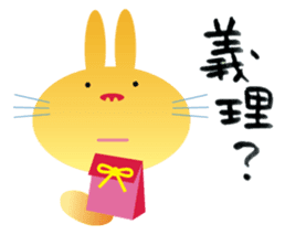 Valentine's day of "The Rabbit" sticker #2252507