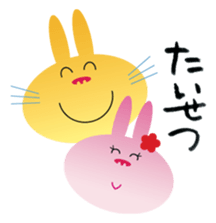 Valentine's day of "The Rabbit" sticker #2252535