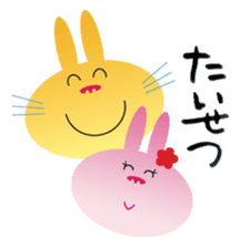 Valentine's day of "The Rabbit" sticker #2252535