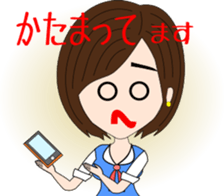 daily life of the female office worker sticker #2252567