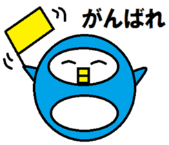 Round penguin sticker #2252671