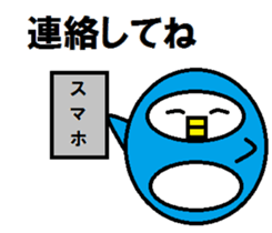 Round penguin sticker #2252691