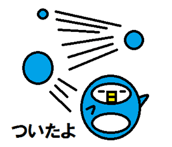 Round penguin sticker #2252695