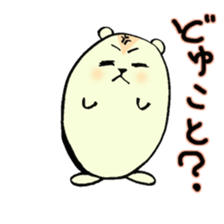 Muster Life sticker #2252918