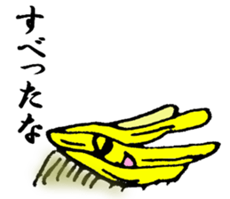 Mr.Banana. sticker #2252948