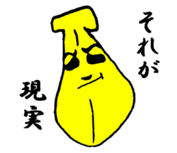 Mr.Banana. sticker #2252949