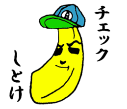 Mr.Banana. sticker #2252952