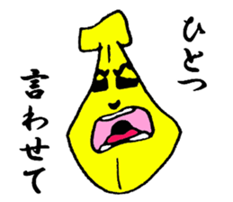 Mr.Banana. sticker #2252955