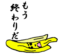 Mr.Banana. sticker #2252956
