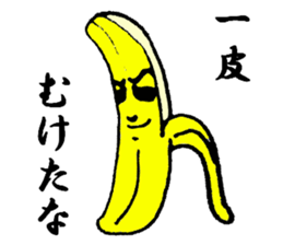 Mr.Banana. sticker #2252959