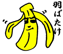 Mr.Banana. sticker #2252961