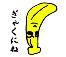 Mr.Banana. sticker #2252964