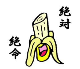 Mr.Banana. sticker #2252970