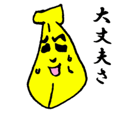 Mr.Banana. sticker #2252972