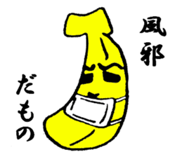 Mr.Banana. sticker #2252974