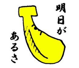 Mr.Banana. sticker #2252975