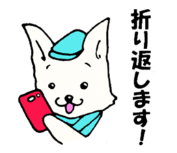 B dog sticker #2253145