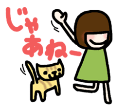 Together with the cat always sticker #2253295