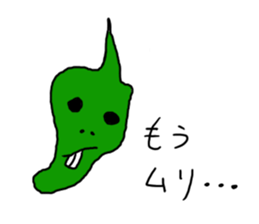 Tongari Deppa sticker #2253405