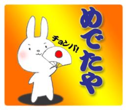 zukausa2 sticker #2253573