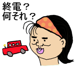 Celebrity Mealey sticker #2253576