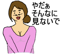 Celebrity Mealey sticker #2253577