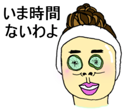 Celebrity Mealey sticker #2253579