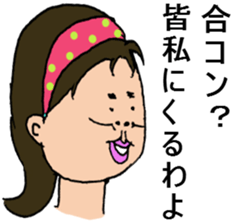 Celebrity Mealey sticker #2253589