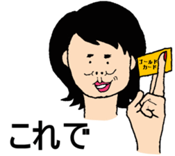 Celebrity Mealey sticker #2253598