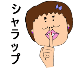 Celebrity Mealey sticker #2253601