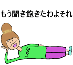 Celebrity Mealey sticker #2253613