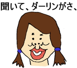 Celebrity Mealey sticker #2253614