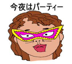 Celebrity Mealey sticker #2253615